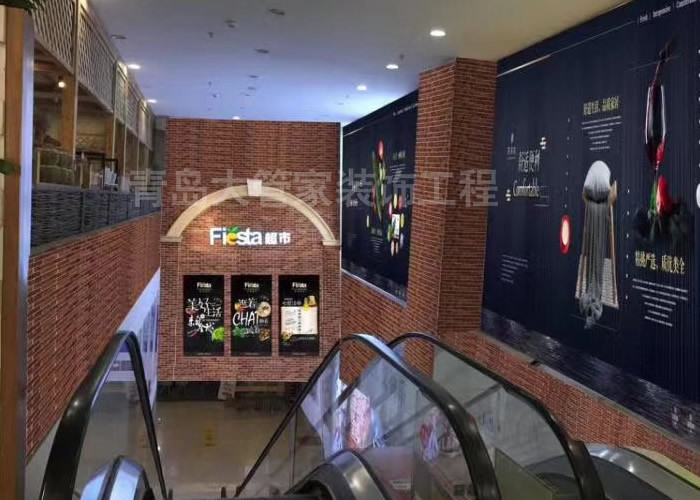 延吉路萬達(dá)